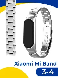 Блочный металлический ремешок на руку для Xiaomi Mi Band 3 и Mi Band 4 / Сменный стальной ремешок на часы Сяоми Ми Бенд 3 и Ми Бэнд 4 (длина 220 мм без капсулы), Серебристый