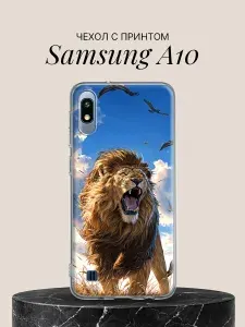 Силиконовый чехол на Samsung A10 Лев и небо для Самсунг А10
