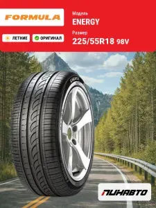 Formula ENERGY Шины летние 225/55 R18 98V