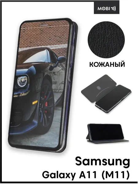 ArtBookCase Чехол книжка для Samsung Galaxy A11