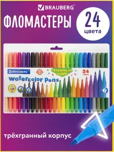 Фломастеры трехгранные 24 цвета, вентилируемый колпачок, Brauberg Premium, ПВХ-упаковка