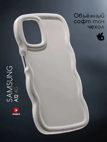 Чехол на Samsung Galaxy A12/M12 с защитными бортиками