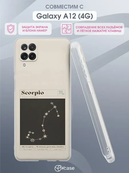 Kcase Чехол на Samsung A12 с принтом Скорпион