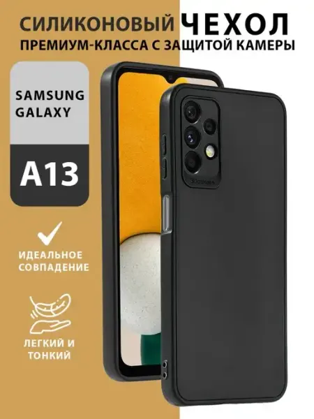 Bauffen Чехол на Samsung A13