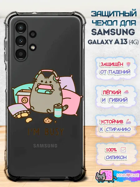 NyanCase Чехол на Samsung Galaxy A13 с принтом