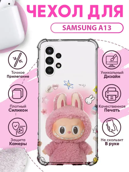 SakuraCase Чехол на SAMSUNG A13 силиконовый с принтом лабубу