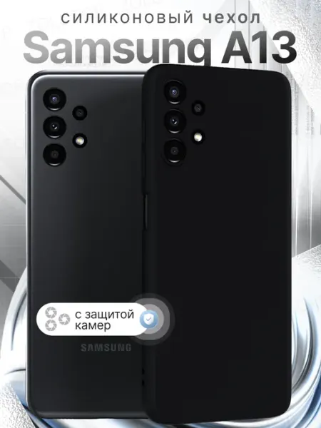 ZOLOTOP Чехол на Samsung A13 с защитой камеры Самсунг А13