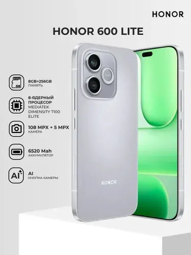 Honor Смартфон 600 Lite Global 8/256 ГБ, Nano-SIM, серый