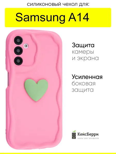 КейсБерри. Чехол для Samsung Galaxy A14, серия Small heart