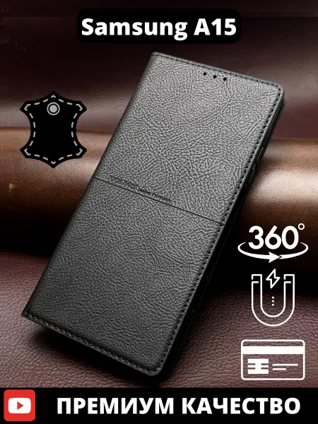 AksPhone Чехол на Samsung A15 книжка