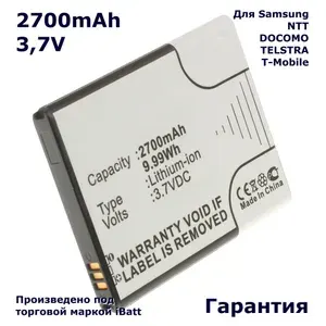 Аккумулятор iBatt 2700mAh для телефона Samsung EB615268VK, EB615268VU