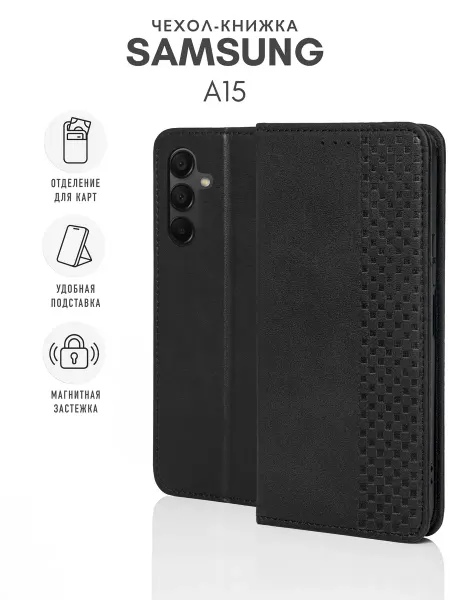 Skye Чехол на Samsung Galaxy A15 Книжка