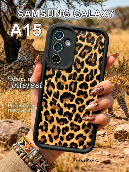 TakasiNaiko Чехол на Samsung Galaxy A15