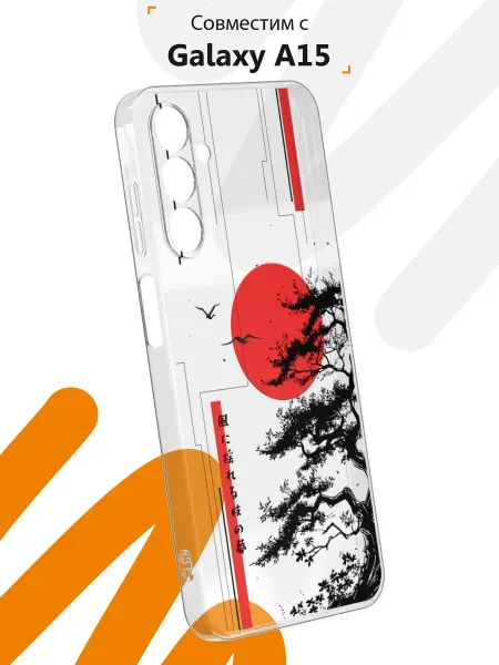 Мобилиус Чехол на Samsung A15 с принтом Аниме