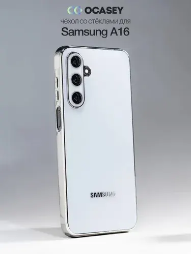 Чехол на Samsung Galaxy A16 с защитой камеры