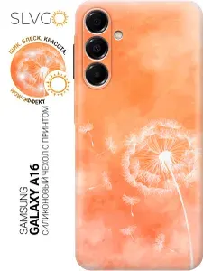 Силиконовый чехол на Samsung Galaxy A16 с принтом Полёт мечты, trn