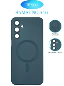 Чехол на Samsung A16 с Magsafe, темно-зеленый