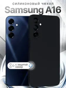 Чехол на Samsung A16 с защитой камеры
