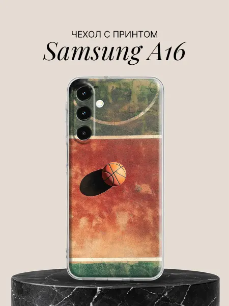 Samsung Чехол на A16 с принтом Уличный баскетбол