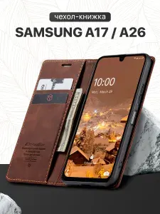 Кожаный чехол с визитницей для Samsung A17, A26 / Чехол-книжка из экокожи на Самсунг А17, А26, кофейный