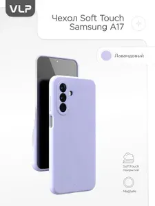 Чехол защитный VLP Aster Case для Samsung A17, лавандовый