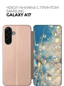 Чехол-книжка на Samsung Galaxy A17 с принтом "Одуванчик в капельках" золотой