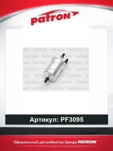 Фильтр топливный для автомобилей AUDI A2 A3 Sportback SEAT ALTEA CORDOBA IBIZA LEON TOLEDO SKODA FABIA Combi PATRON PF3095