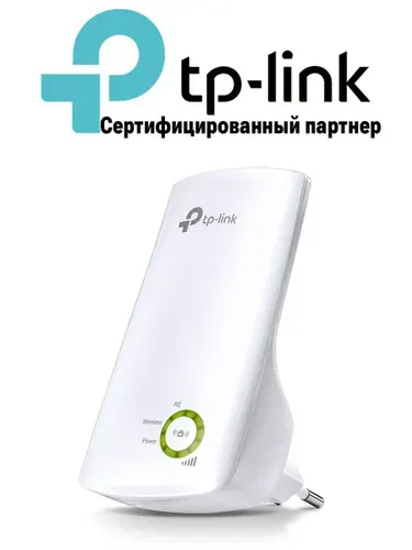 Усилитель сигнала WiFi интернет TP-LINK TL-WA854RE скорость Wi-Fi до 300 Мбит/с работает с роутерами любых производителей.