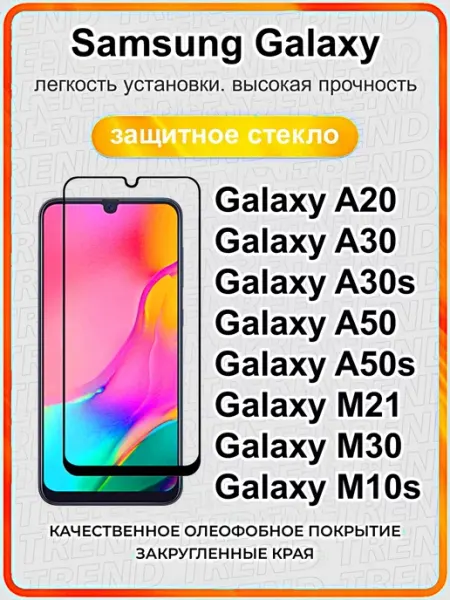 ArtiYS Samsung Galaxy a20 a30 a30s a50 a50s m10s m21 m30 m30s