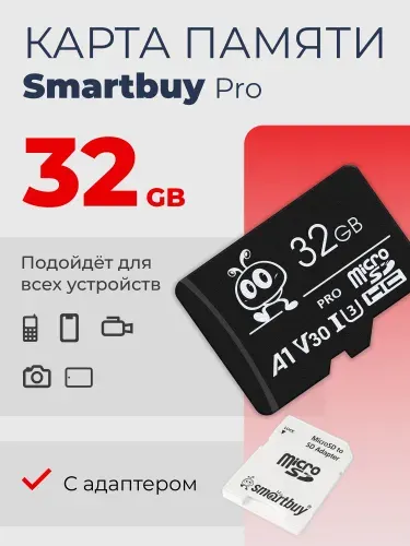 SmartBuy Professional 32 ГБ Карта памяти microSDHC, с адаптером, SB32GBSDCL10U3L-01, черная