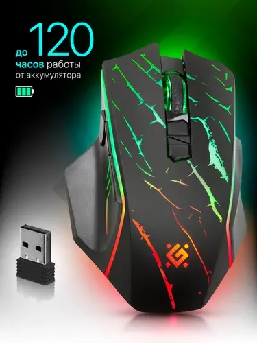 Игровая беспроводная мышь компьютерная Defender Uran LED 8D 3200 dpi