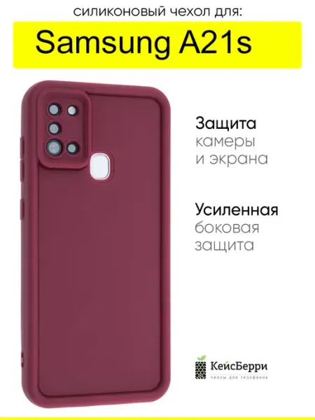 КейсБерри. Чехол для Samsung Galaxy A21s, серия Volume