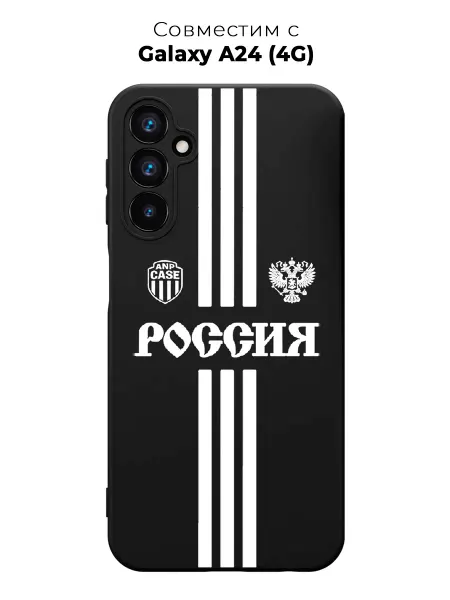 ANP Case Чехол на Samsung A24 Россия