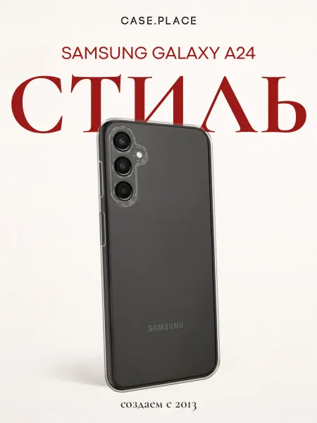 Case Place Чехол на Samsung A24 новогодний