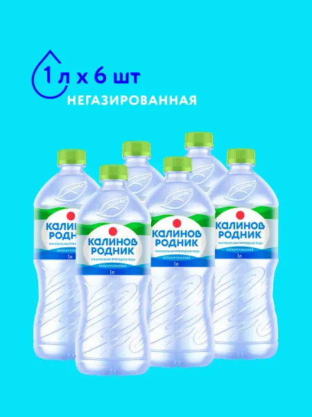 Калинов Родник Вода минеральная негазированная, 1 л х 6 шт