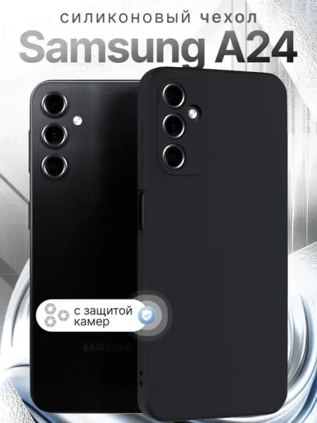 ZOLOTOP Чехол на Samsung A24 с защитой камеры Самсунг А24