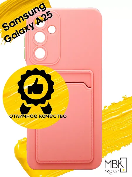 WUW Чехол Samsung Galaxy A25 самсунг а25