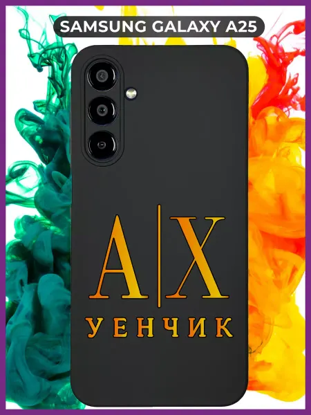 WoodyShop Чехол на Samsung A25 для Самсунг А25 с принтом рисунком