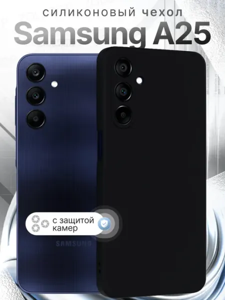 ZOLOTOP Чехол на Samsung A25 с защитой камеры Самсунг А25
