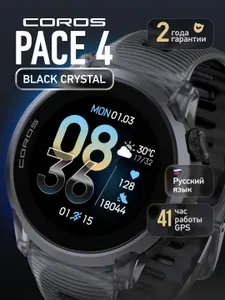 Смарт часы спортивные COROS PACE 4 Black Crystal, 42мм, GPS, силикон, черный алюминиевый