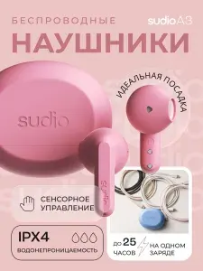 Беспроводные наушники Sudio A3 Wireless Bluetooth Earbuds. Цвет: розовый