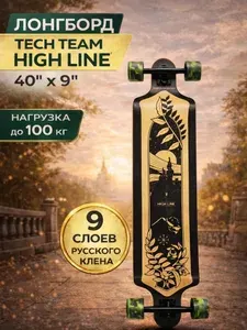 Лонгборд High Line 40x9" dropdown, khaki