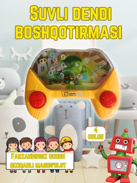 Кольцевой водный тетрис, игра для детей