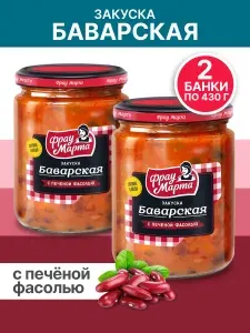 Закуска овощная Баварская Фрау Марта 430 г, 2 шт