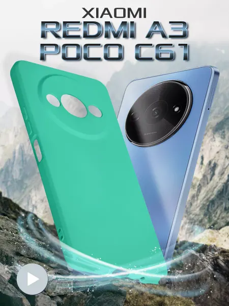 Redmi Чехол на Xiaomi A3 силиконовый противоударный
