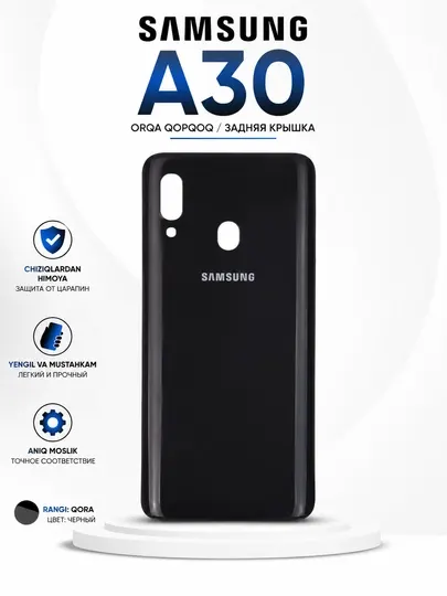 Задняя крышка крышка корпуса для Samsung Galaxy A30