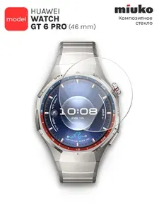 Защитное стекло для часов Huawei Watch GT 6 Pro , 46mm , (гибридное:пленка + стекловолокно), прозрачное силиконовая клеевая основа полноклеевое тонкое Hybrid Glass, Miuko