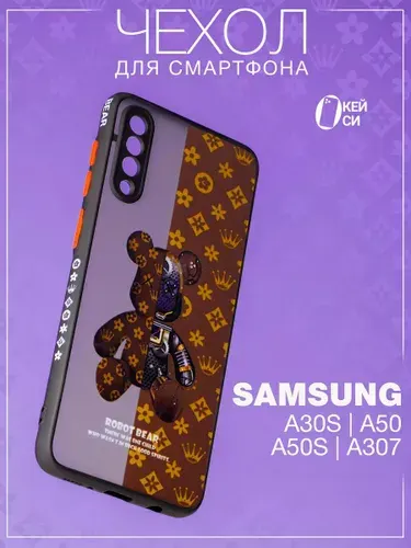 ЧЕХОЛБЕРИ Силиконовый матовый чехол на Samsung Galaxy A50, A50S, A30S