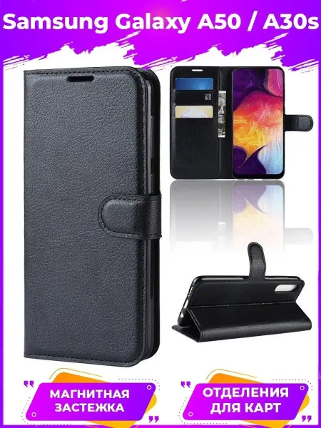 GAGEZA Wallet Чехол Samsung Galaxy A50 A30s