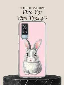 Силиконовый чехол на Vivo Y53s 4G / Vivo Y31 Белый Кот для Виво У53С 4Джи / Виво У31